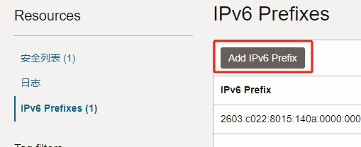 添加IPv6 Prefix